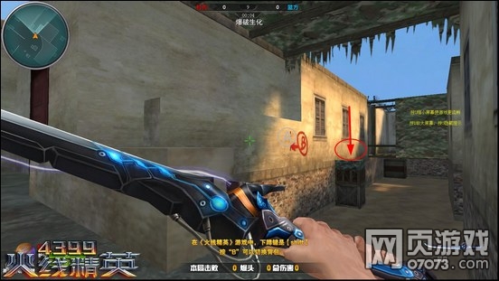 火线精英战争前哨