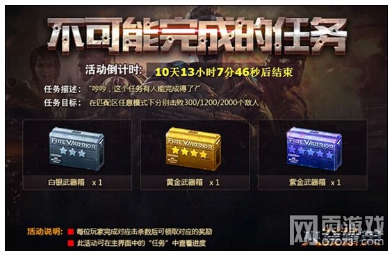 ���߾�Ӣ���ڵ�¼����� 7�µ�3�ܻ����