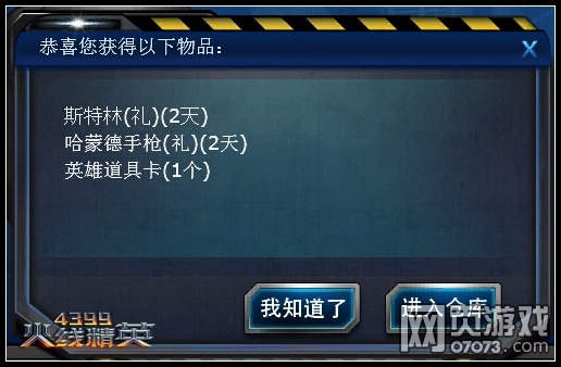 ��ע4399΢�� �ͻ��߾�Ӣ����