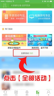 ���߾�Ӣ�������ҡҡ������һ�����