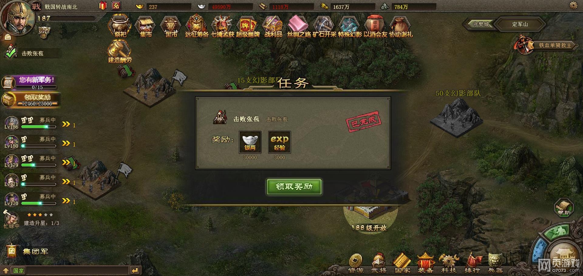 �����ӵ�187�Ű������屦���ɹ�