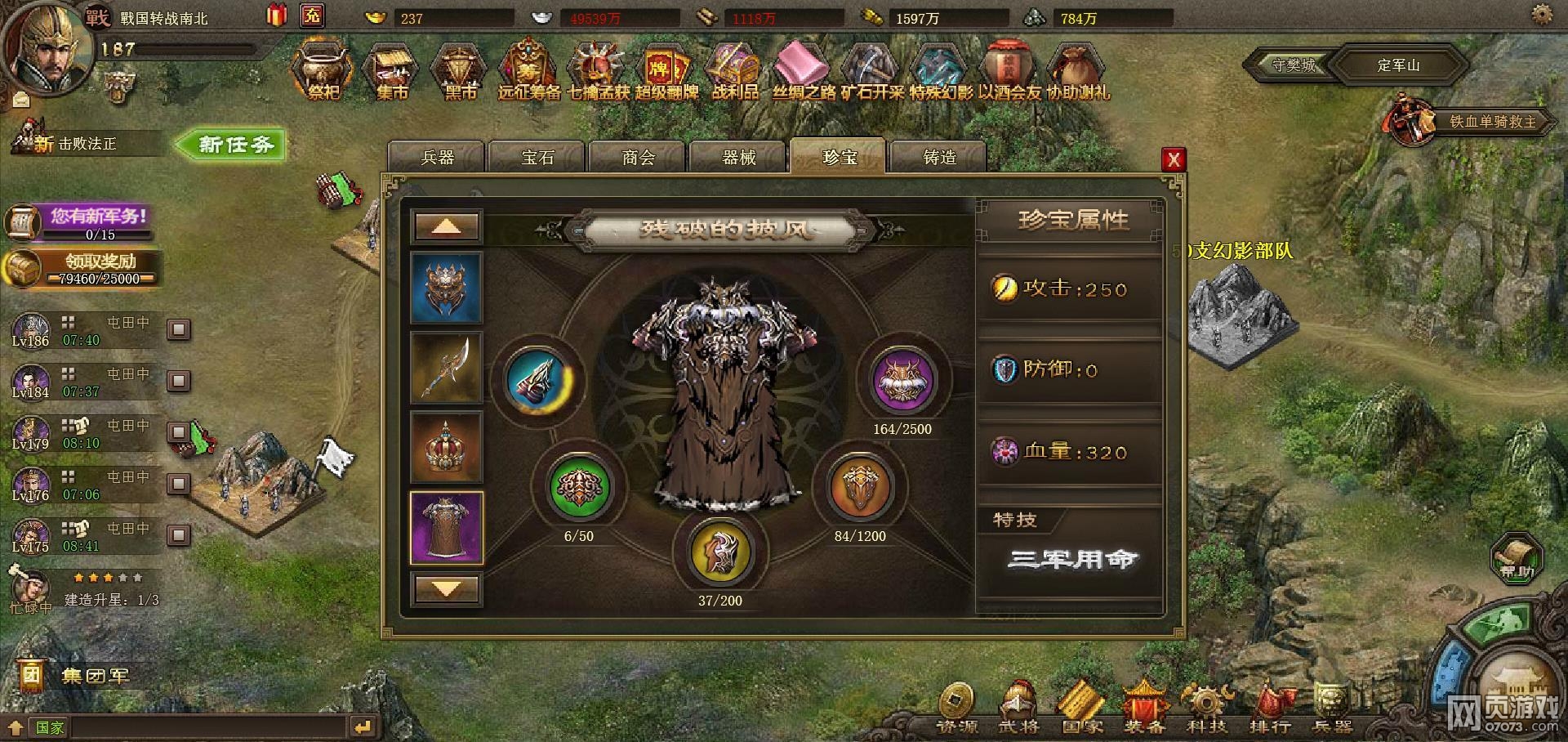 �����ӵ�187�Ű������屦���ɹ�