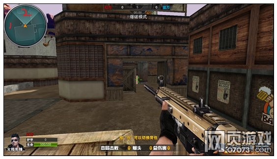 火线精英西部荒镇幽灵爆破攻略