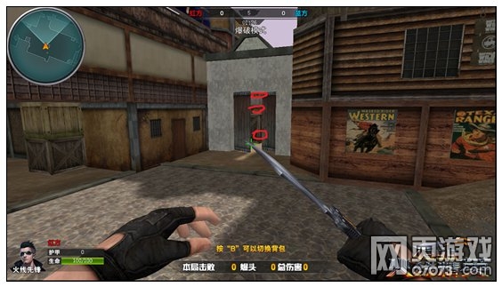 火线精英西部荒镇幽灵爆破攻略