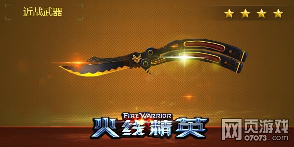 ���߾�Ӣ������-�ڽ�����ʹ���ĵ�