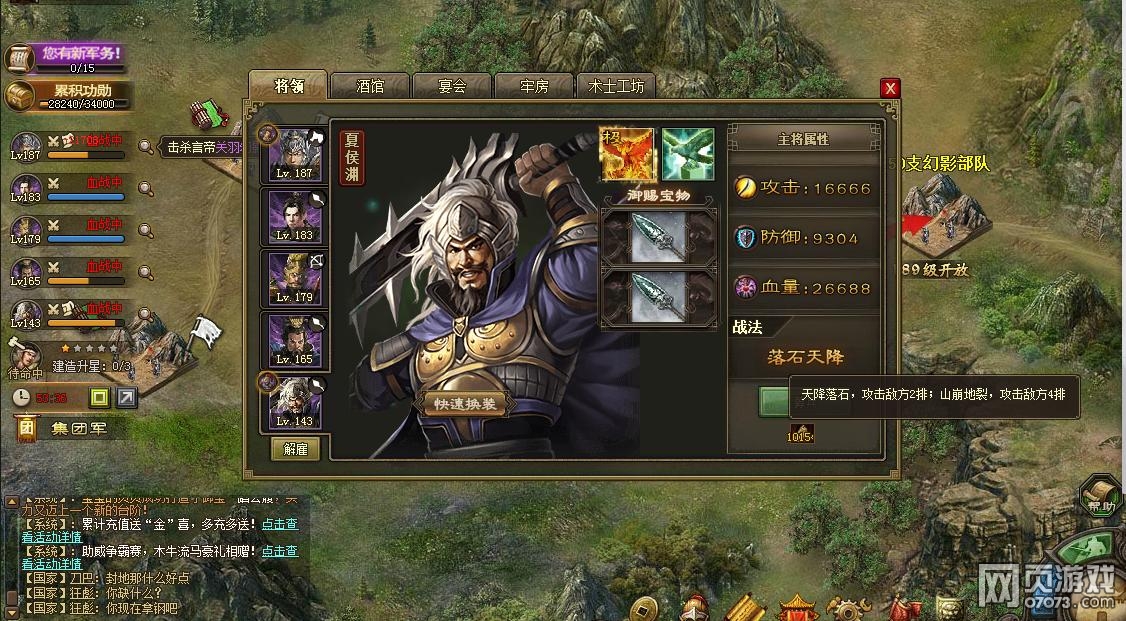 �����ӵ�188��������5����ѹ������