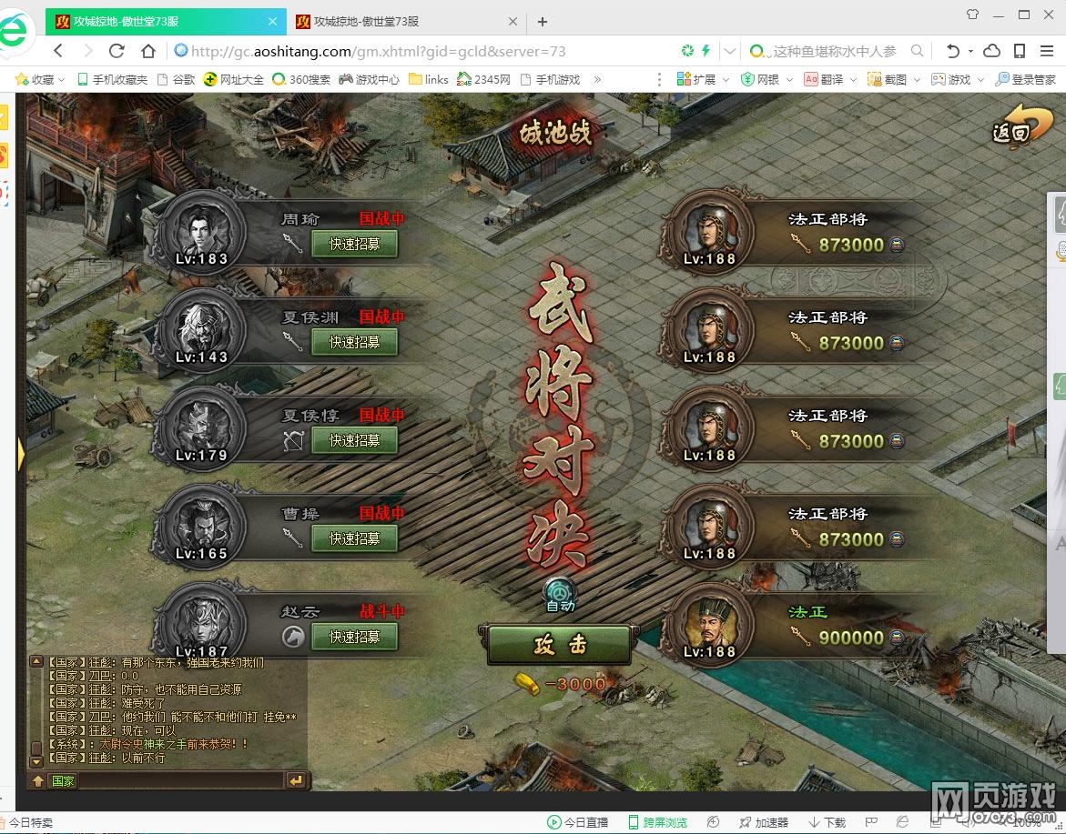 �����ӵ�188��������5����ѹ������