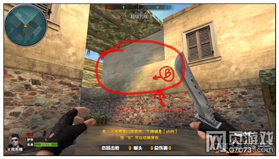 ���߾�Ӣս��ǰ���泬����ս�ĵ�