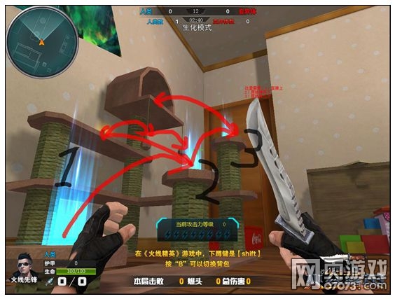 火线精英助跳弹射器使用原理