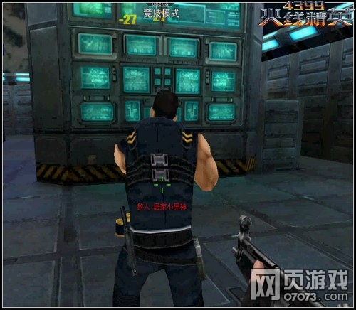 火线精英MP5解析