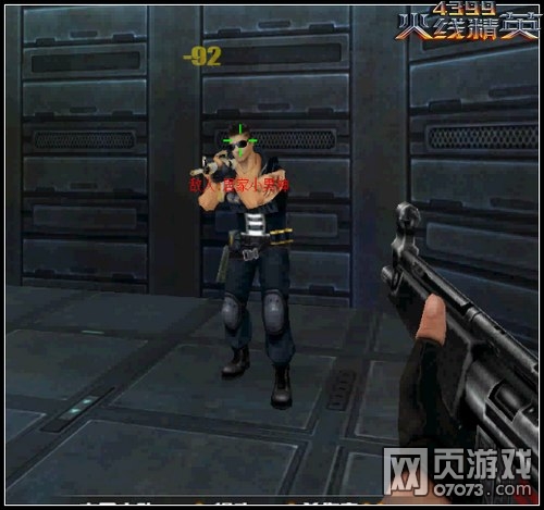 火线精英MP5解析