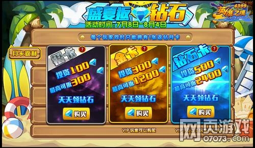 Ӣ��֮��ʢ�ķ���ʯ �����ò�ͣ