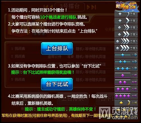 Ӣ��֮����̨�����Ż�����