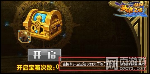 Ӣ��֮���׳伴�Ͱ���˹ ����Ӣ�۹���