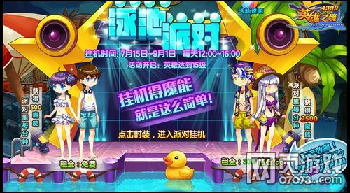 Ӣ��֮��Ӿ�ؿ��ɶ� ħ�ܴ����