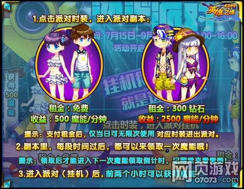 Ӣ��֮��Ӿ�ؿ��ɶ� ħ�ܴ����