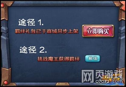 Ӣ��֮�������ߵ���Ϸ ���������