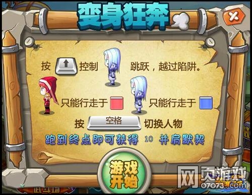 英雄之境斗武&试炼 斗武者的游戏