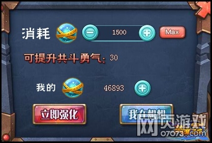 英雄之境斗武&试炼 斗武者的游戏