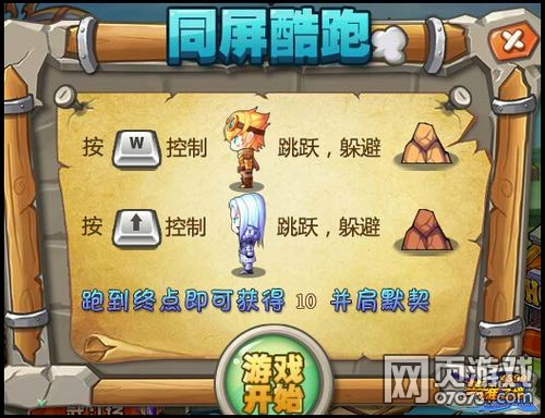 英雄之境斗武&试炼 斗武者的游戏