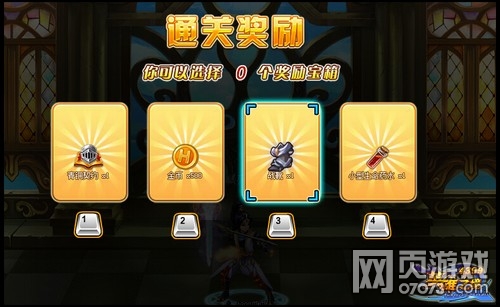 英雄之境斗武&试炼 斗武者的游戏