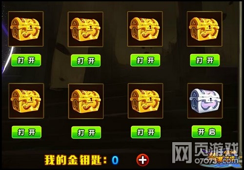 英雄之境斗武&试炼 试炼者的宝藏