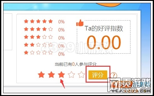 怎样成为英雄之境玩家小编专区评分王