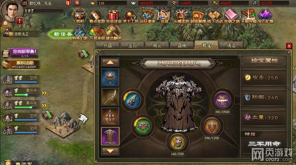 �����ӵ�187�Ű�����5�䱦2������������