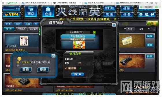 ���߾�Ӣ�����������ý���