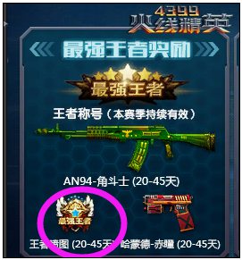 ���߾�Ӣ�����������ý���