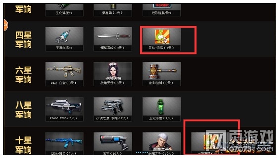 ���߾�Ӣ�����������ý���