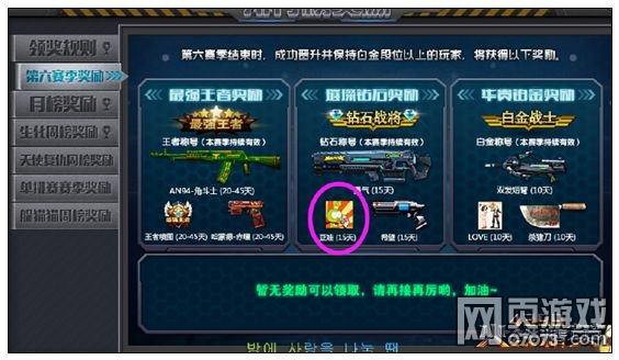 ���߾�Ӣ�����������ý���