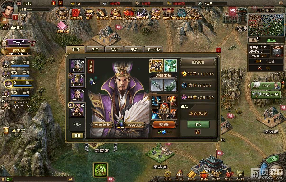 �����ӵ�185��������3�䱦4�������¹���