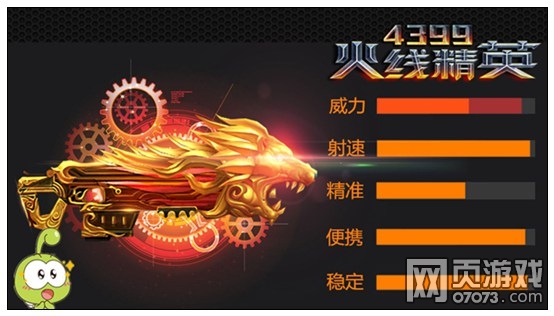 ���߾�Ӣ����ʨ�Ľ���