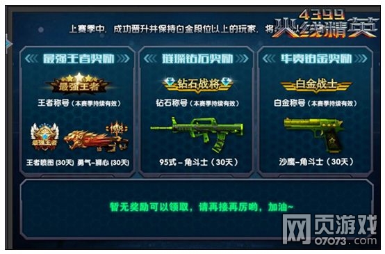 ���߾�Ӣ����ʨ�Ľ���