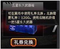 ���߾�Ӣ����ʨ�Ľ���