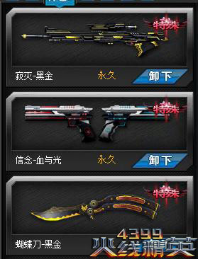 ���߾�Ӣ����ڽ����