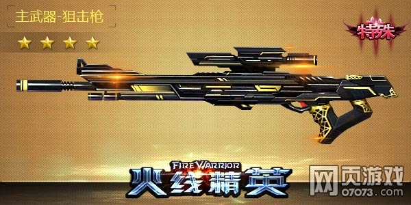 ���߾�Ӣ����ڽ����