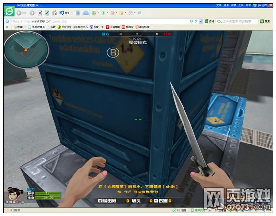 ���߾�Ӣ���乤��A�㰲�������Ϸ�