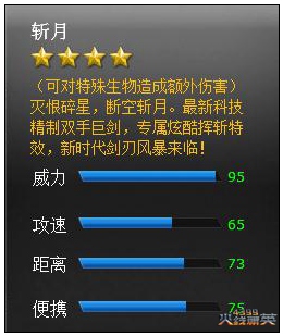 ���߾�Ӣ���֮������