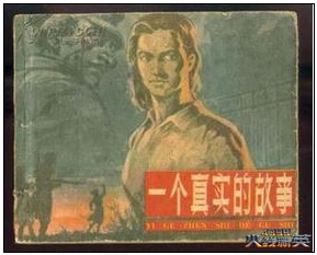 ���߾�Ӣ���֮������