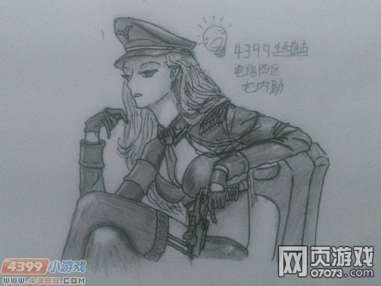 �����ѻ�����ֻ������Ů��