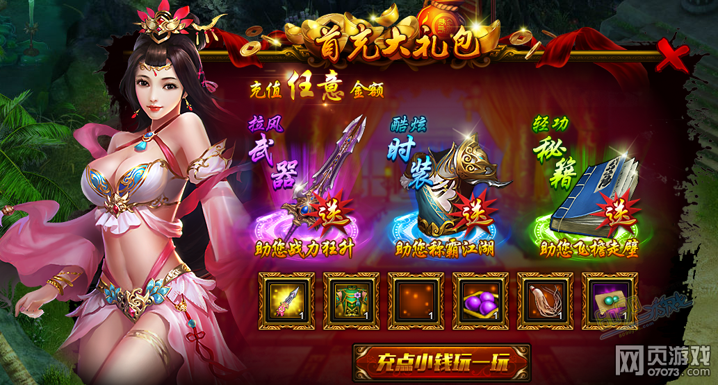 �׳��ʹ���