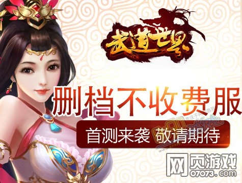 ��������ײ�ɾ�����շѷ��������� �����ڴ�