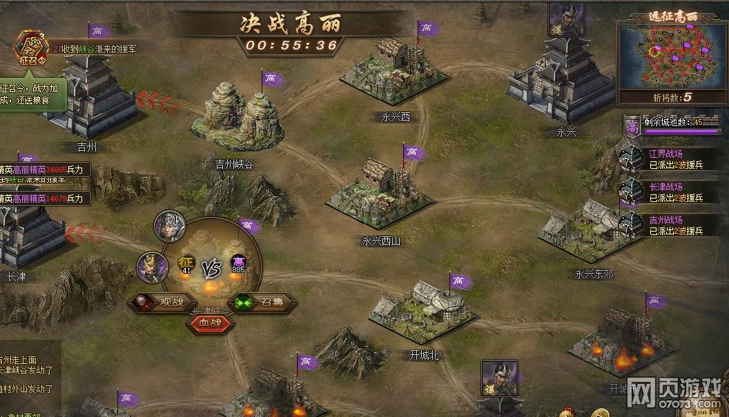 �����ӵؾ�ս���������ļ�����