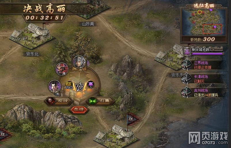 �����ӵؾ�ս���������ļ�����