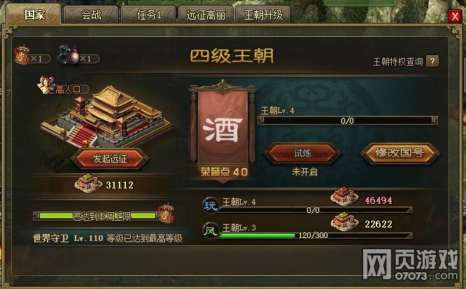 �����ӵؾ�ս���������ļ�����