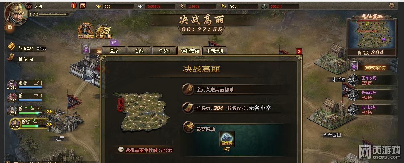 �����ӵؾ�ս���������ļ�����