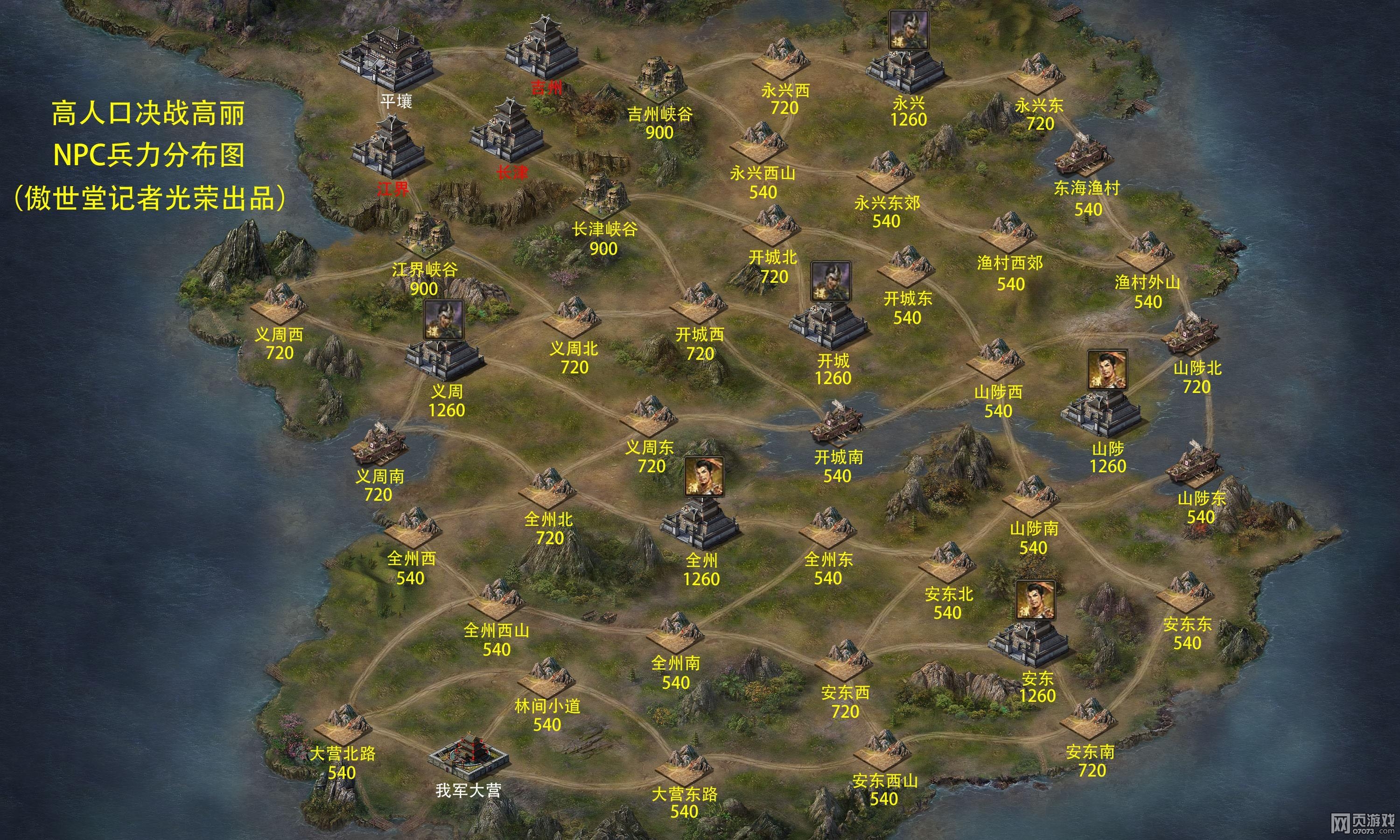 �����ӵؾ�ս���������ļ�����