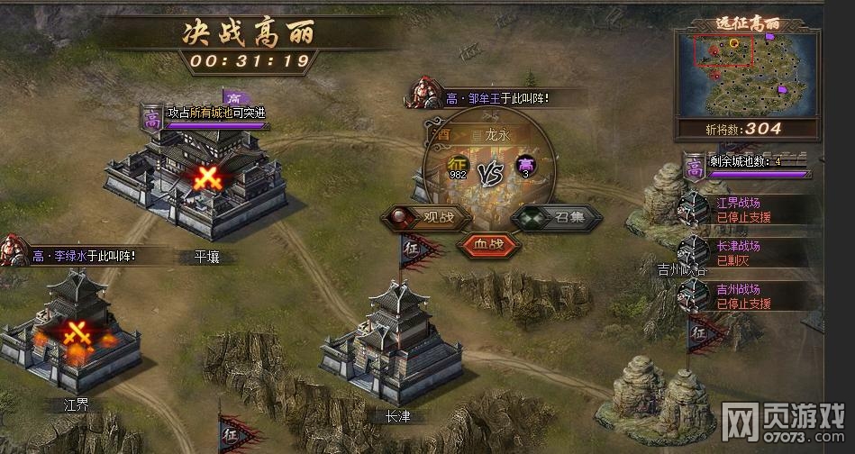 �����ӵؾ�ս���������ļ�����